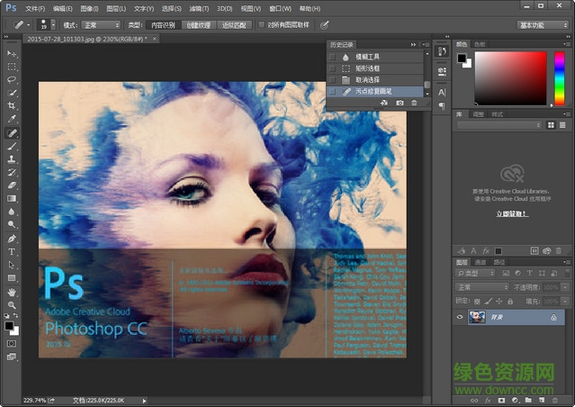 Adobe Photoshop CC 2015(32/64位)0