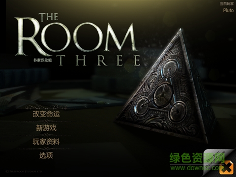 未上锁的房间3ios中文版(the room3) v4.2 iPhone汉化版0