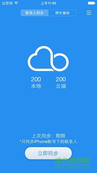 小米云盘app(mi drive) v1.0.0 安卓版1