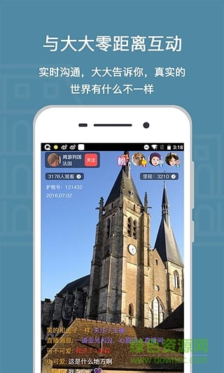 路过旅行ios版 v1.0.1 iphone越狱版0