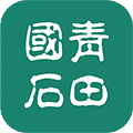 青田国石app下载
