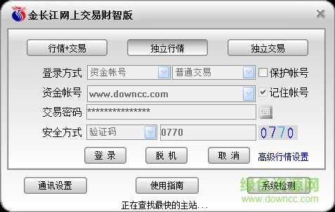 金长江网上交易财智版电脑版 v11.96 官方最新版0