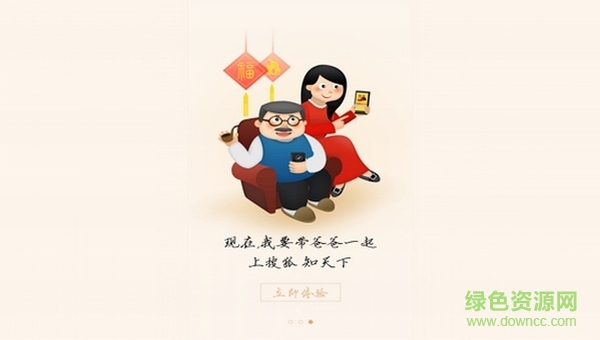 搜狐新闻tv客户端 v6.2.7 官方安卓电视版0
