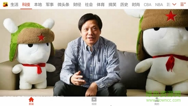 搜狐新闻tv客户端 v6.2.7 官方安卓电视版3