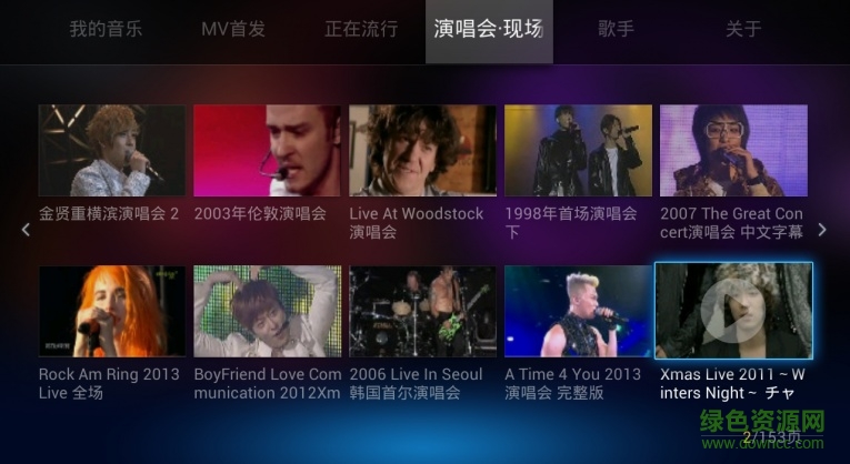 电视猫音乐apk v1.0.4 安卓电视版2