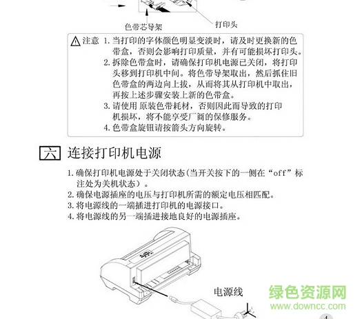 美达罗捷md8890驱动