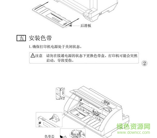 美达罗捷md8890驱动