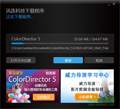 ColoDirector
