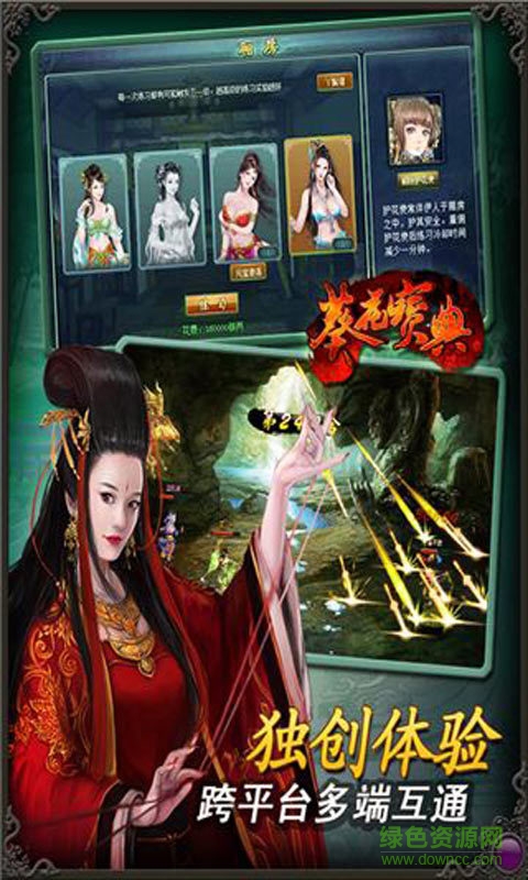 360版葵花宝典手游 v1.3.5 安卓版1