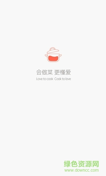 味库美食 v3.1.0 安卓版3
