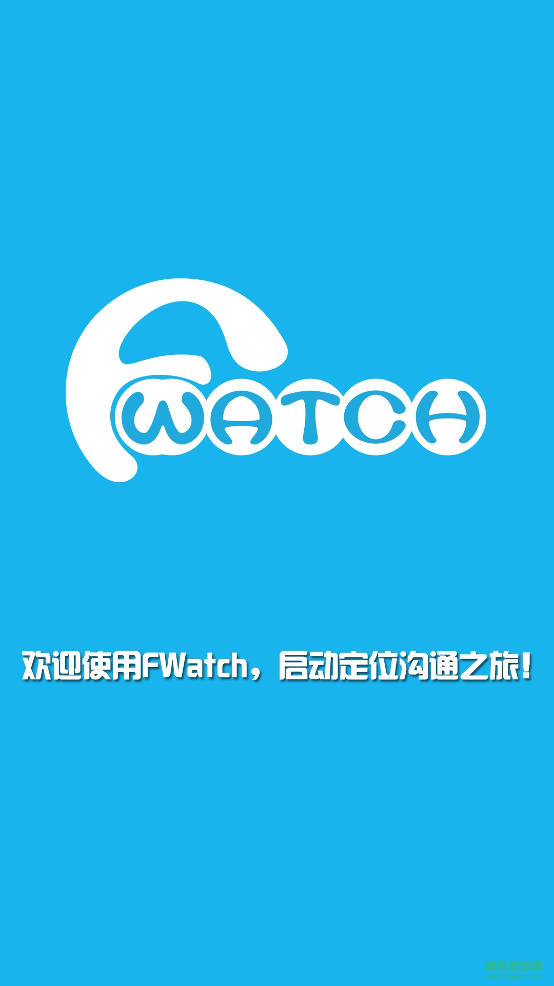 科騰智能手表(FWatch)0