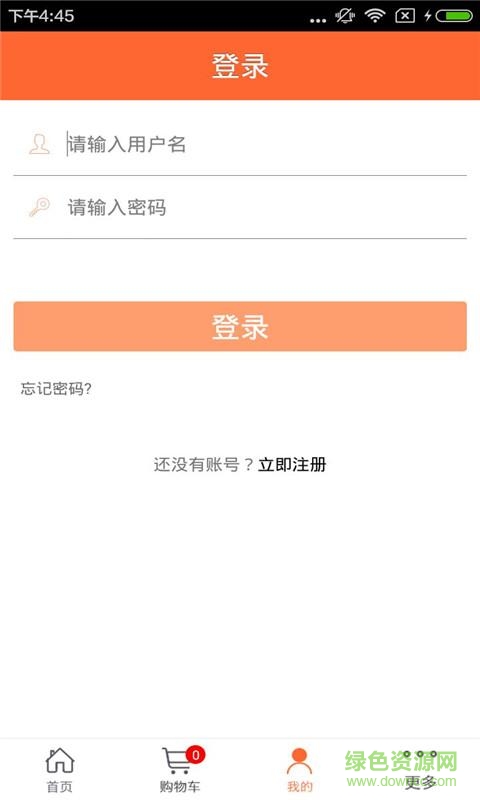 云南教育网客户端 v1.0 官网安卓版3