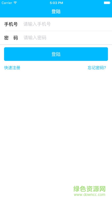 郑州地铁云购票苹果手机版 v1.1.4 官方iphone越狱版2