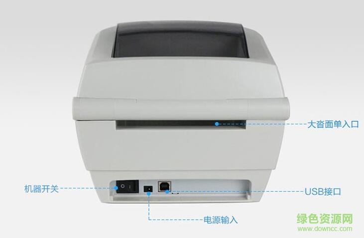 爱宝12080电子面单打印机驱动 官方版0
