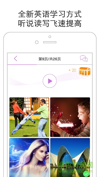 boxfish盒子鱼学生版app v12.2.2 安卓最新版1