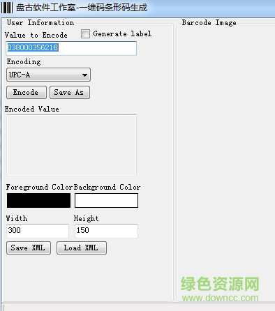 一維碼條形碼批量生成器 v1.0 綠色版 0