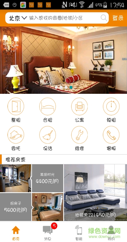 蜂客公寓app v3.0 安卓版0