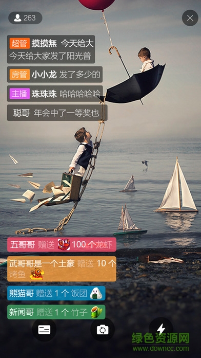 熊猫TV主播版苹果版(直播工具) v2.5.11  官方iphone版2