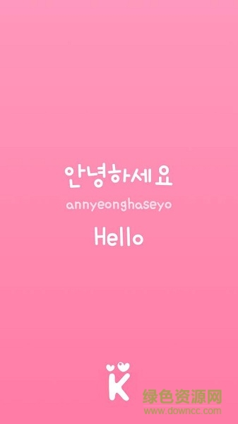 韓語字母表:Korean(Korean Letter) v2.0.0 安卓版 1