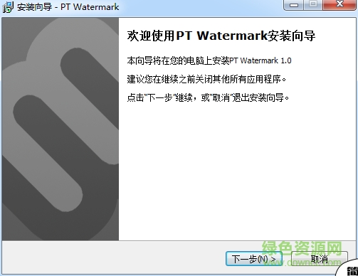 PT Watermark照片水印软件 v1.0 官网最新版0