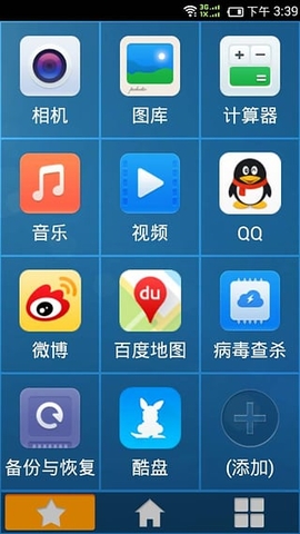 麒麟大桌面 v1.6.0 官網(wǎng)安卓版 0