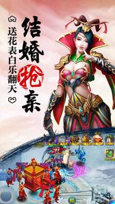 全民修仙2ios版 v1.1.9 iphone越狱版4