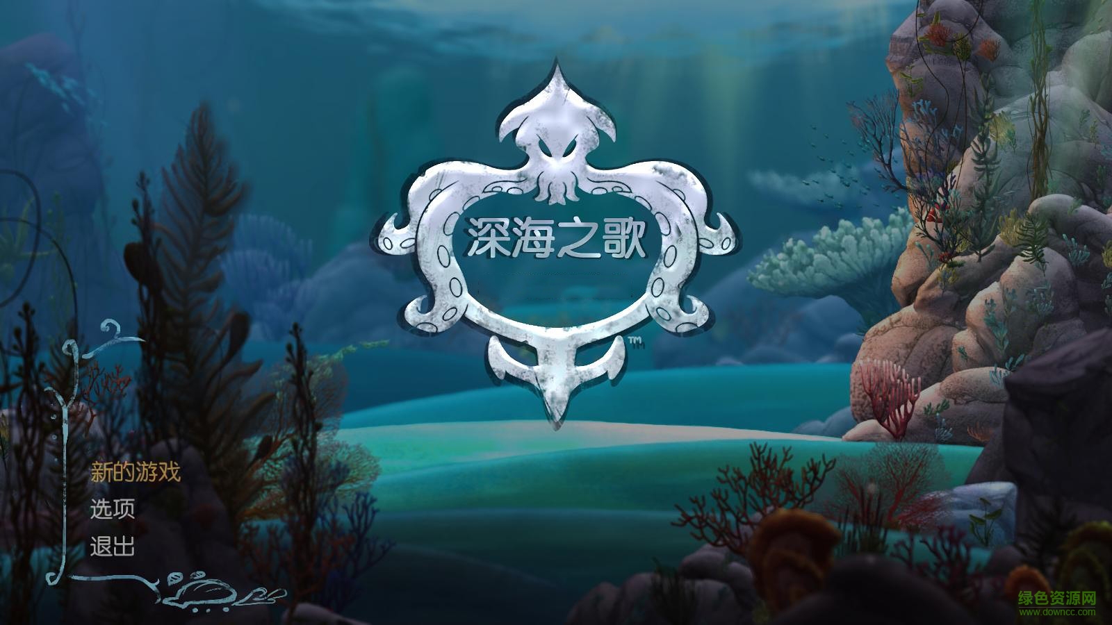 深海之歌4號升級檔+修改補(bǔ)丁0