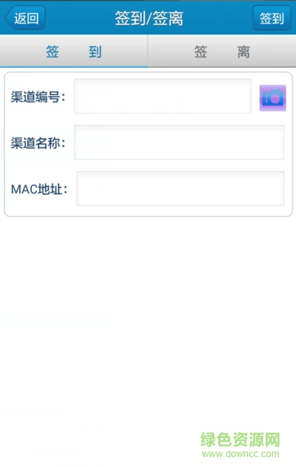 贵州乐享100渠道督导版app v1.1.0 安卓版0