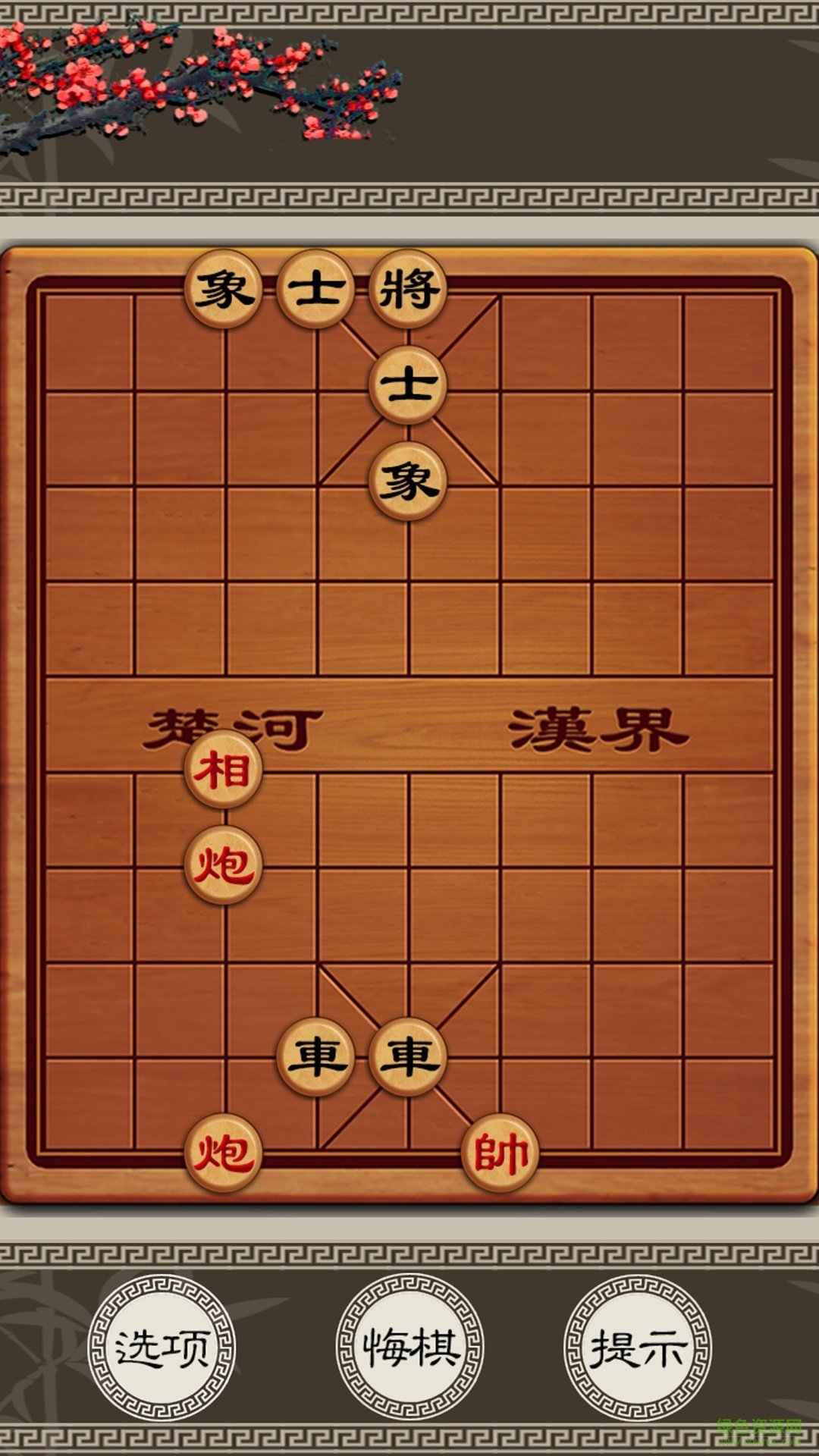 秋水中国象棋九游版(ccchess) v418 官网安卓版1