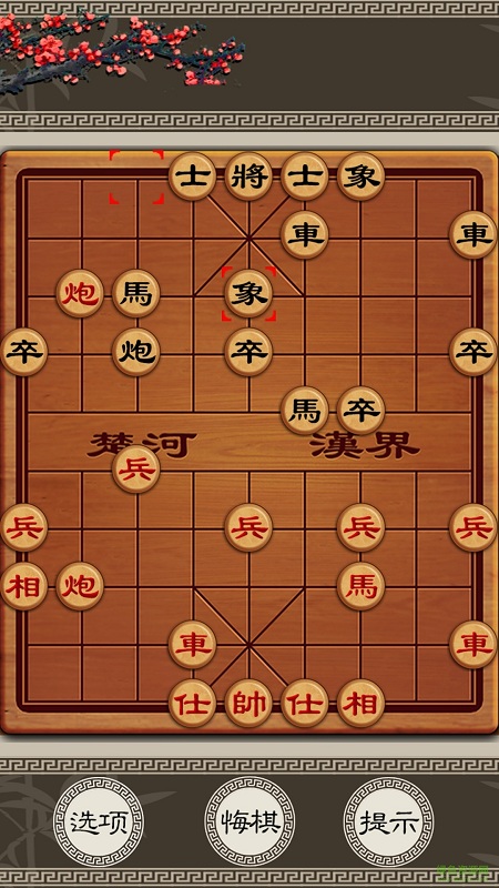 秋水中国象棋九游版(ccchess) v418 官网安卓版3