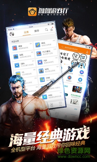 啪啪游戏厅苹果版最新版(悟饭掌悦) v1.2 官方iphone版0