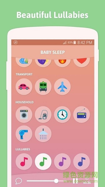 宝宝睡觉音乐 v1.1 安卓版0