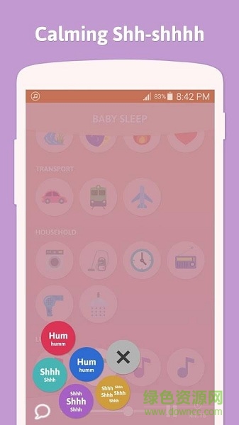 寶寶睡覺音樂 v1.1 安卓版 3