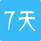 7天電影網(wǎng)ios手機版