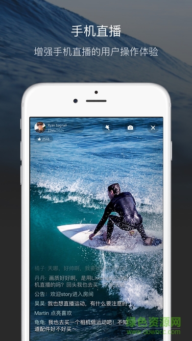 樂視勁趣運(yùn)動(dòng)直播相機(jī)手機(jī)版(Liveman) v1.1 安卓版 3