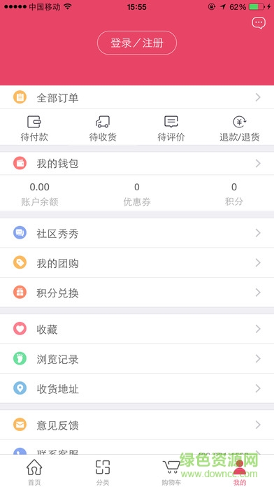 桃江云桃優(yōu)品app v3.9.3 安卓版 2