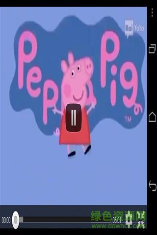 佩佩猪视频手机版 v3.4.5 安卓版1