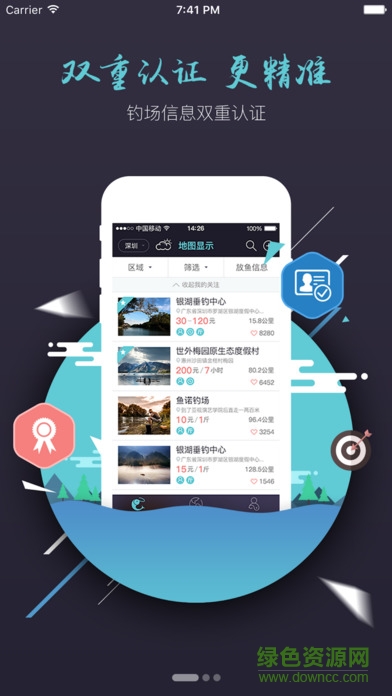 黑漂釣魚(yú)手機(jī)版 v1.0 安卓版 0