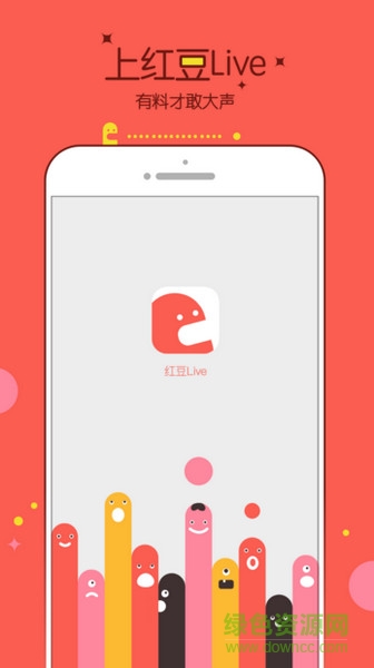 紅豆live ipad版 v1.2.5 官網(wǎng)蘋(píng)果ios版 1