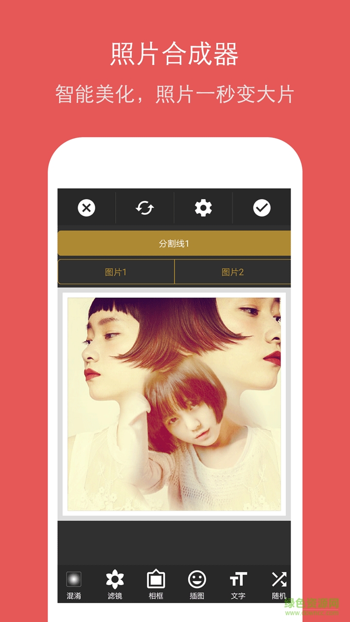 特效P圖相機手機版 v4.0.16 安卓版 2