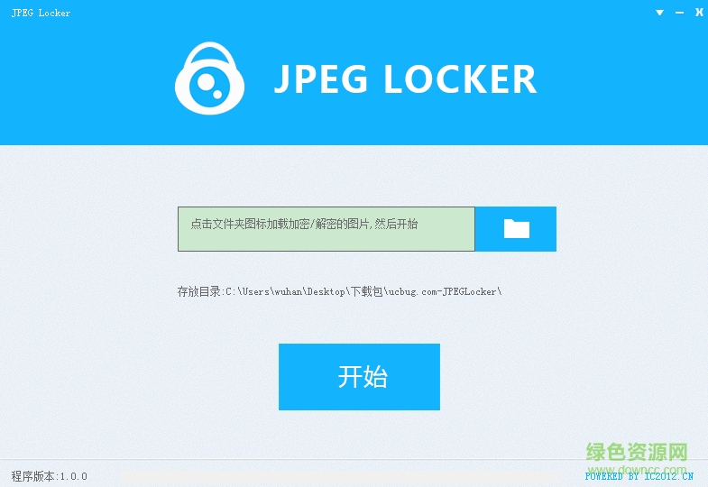 JPEG LOCKER(图片加密软件) v1.0 绿色版0