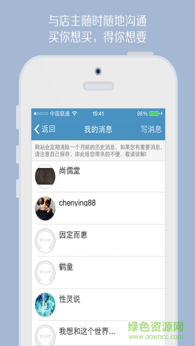 孔夫子舊書網iphone版 v4.5.2 蘋果ios手機版 2
