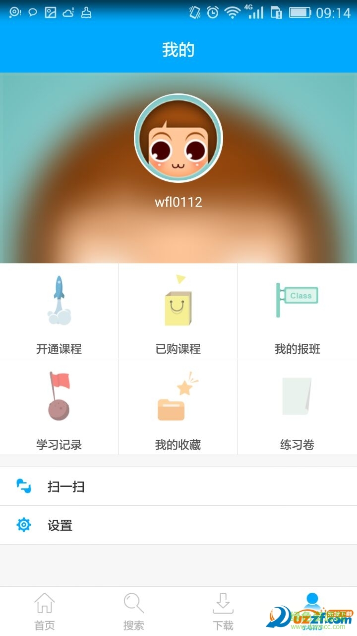 同步提分手機客戶端 v4.1.2 安卓版 1