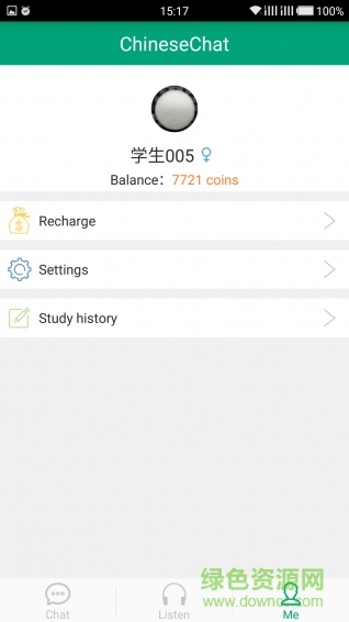 汉问(ChineseChat) v1.2 安卓版1