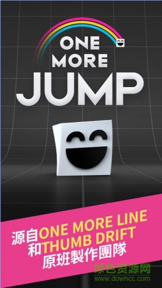 one more jump v1.4.1 安卓版3