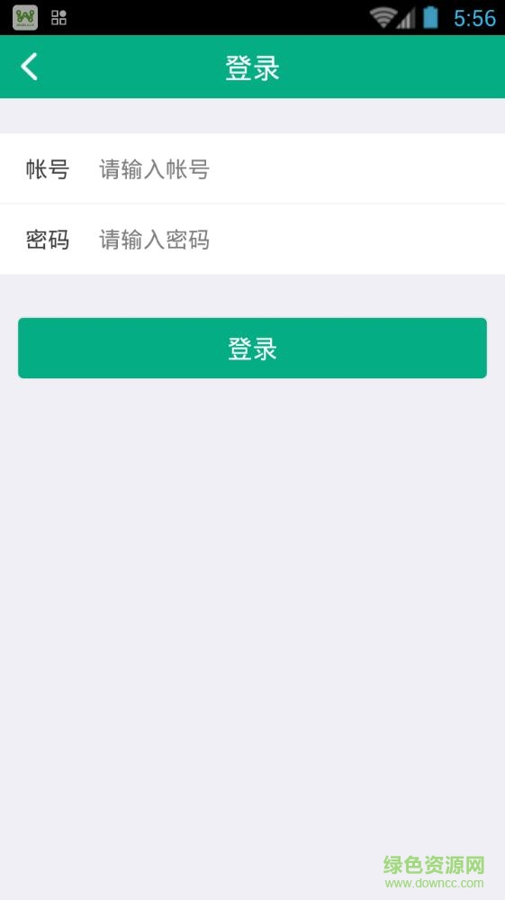 繼教在線(安徽繼續(xù)教育在線)app1