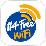 114free wifi客戶端ios版
