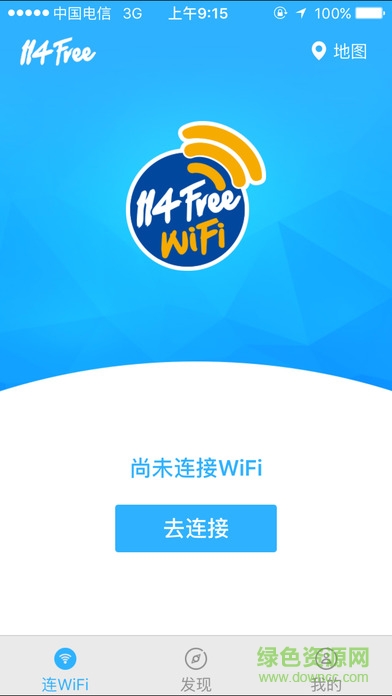 114free wifi客户端ios版 v1.2.4 iphone版3