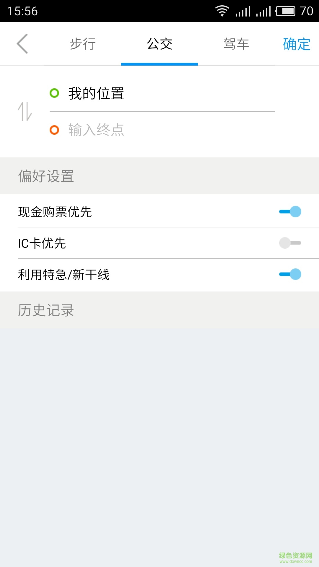 Yi游日本手机版 v1.0.0 安卓版1