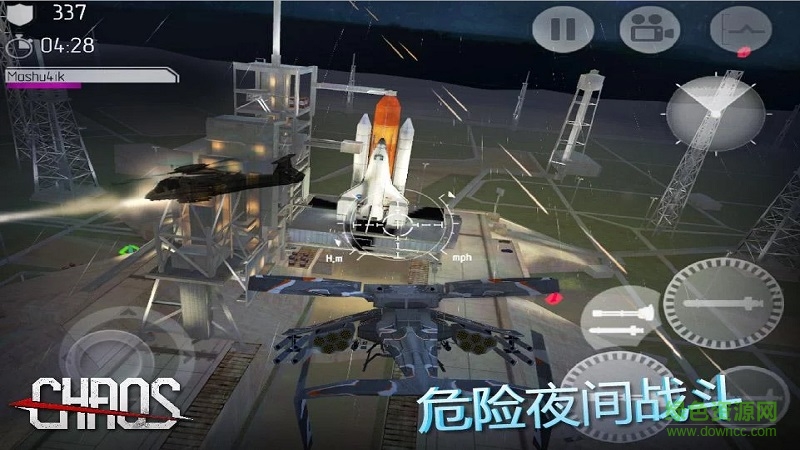 chaos直升机空战最新修改版 v7.3.5 安卓无限金币版2